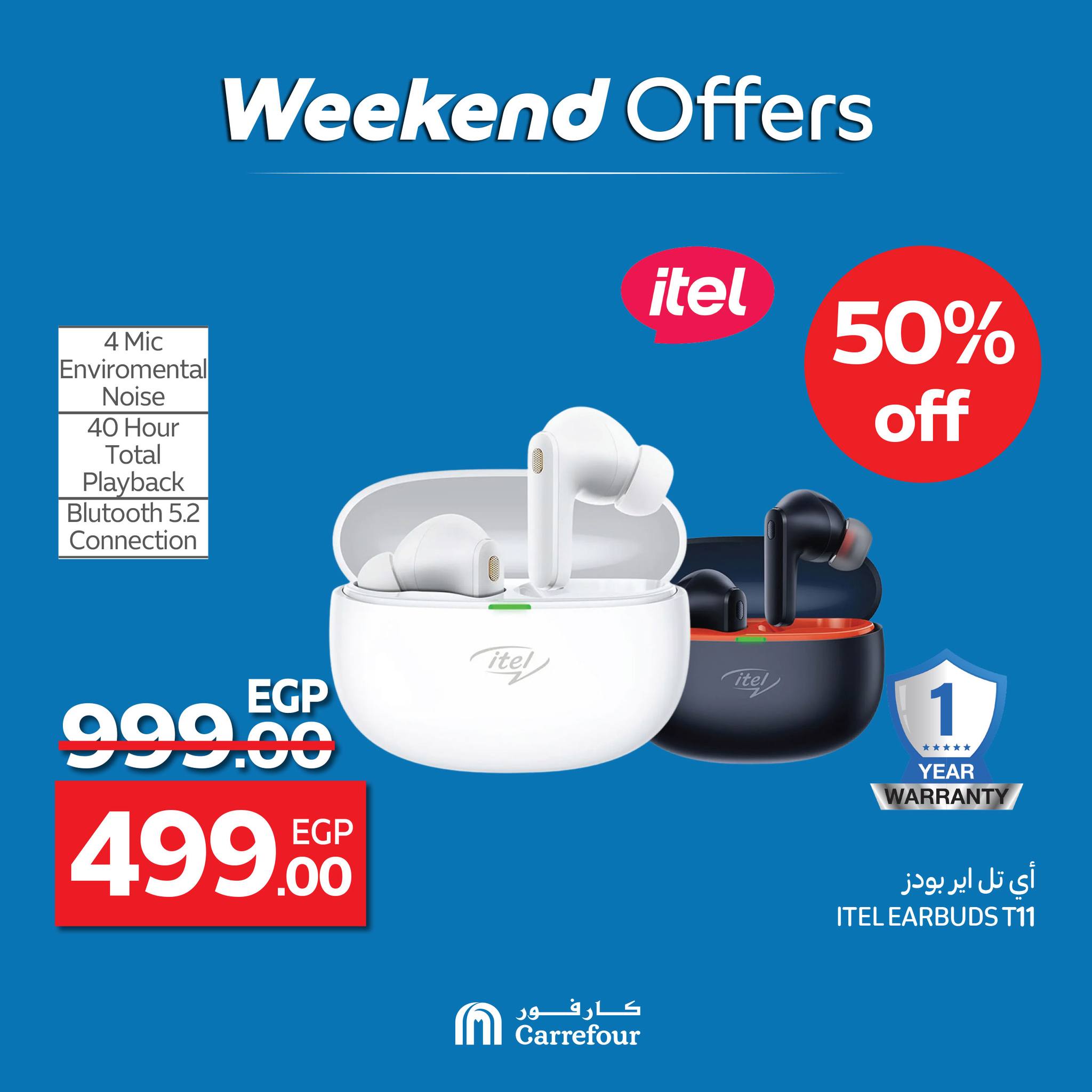 carrefour offers from 2jul to 8jun 2025 عروض كارفور من 2 يوليو حتى 8 يونيو 2025 صفحة رقم 20